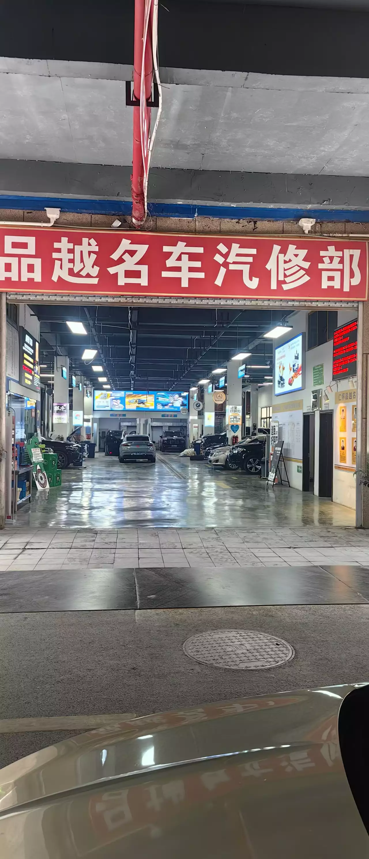 门店入口