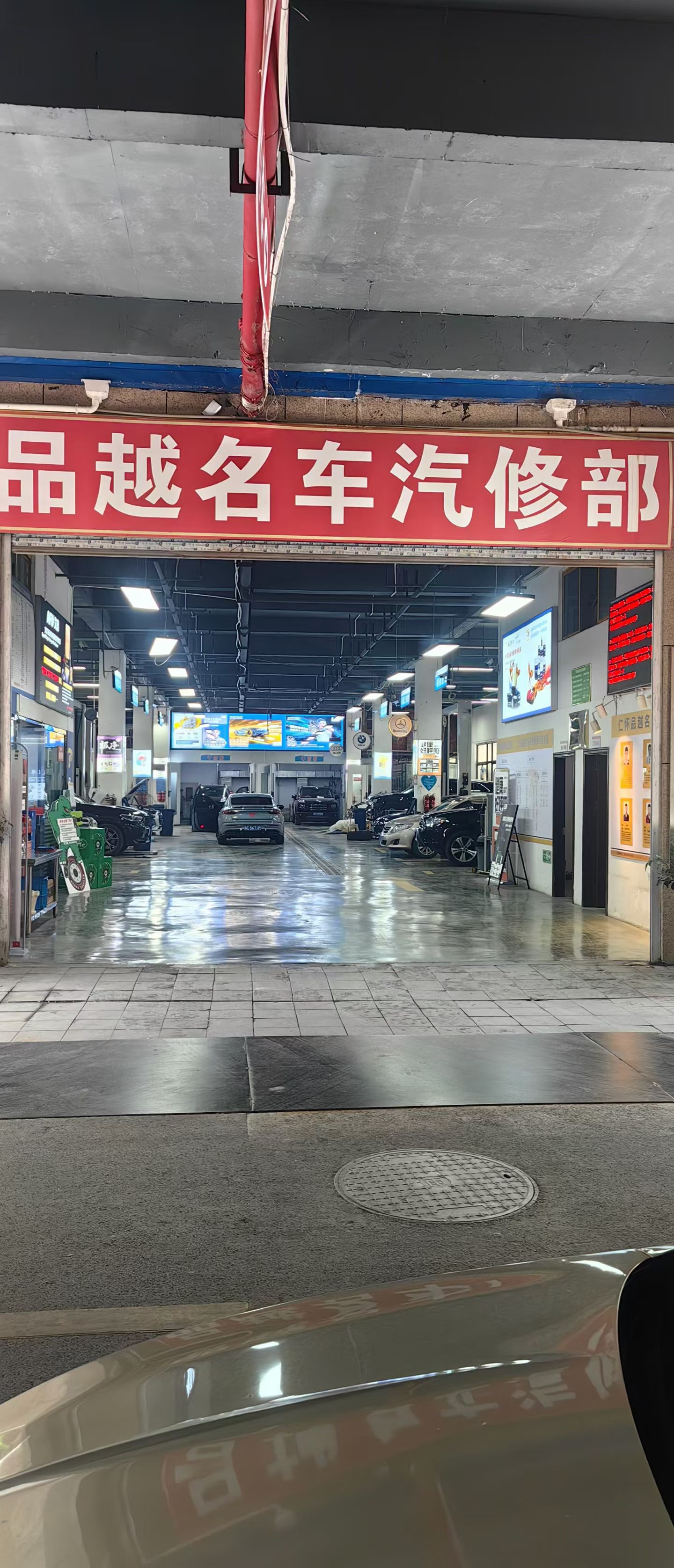 品越名车门店入口